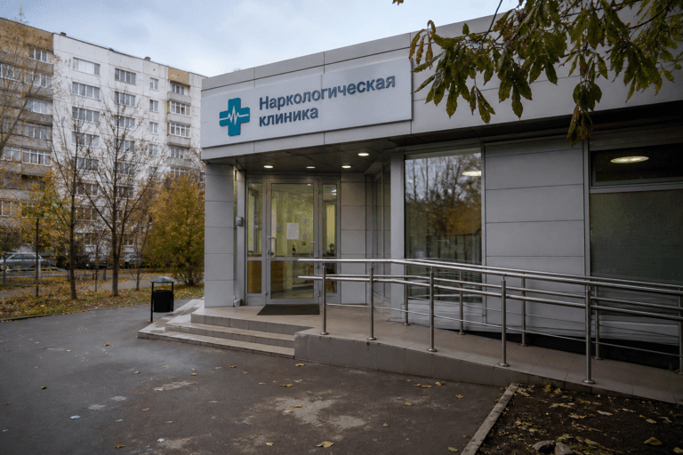 Вход филиала «Наркология Москвы» по адресу: 115404, г Москва, Бирюлево Восточное р-н, ул Ряжская, д 13 к 1