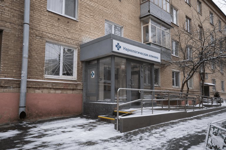 Вход филиала «Наркология Москвы» по адресу: 123112, г Москва, Пресненский р-н, Краснопресненская наб, соор 18 стр 1