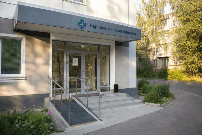 Вход филиала «Наркология Москвы» по адресу: 140124, Московская обл, г Раменское, село Игумново, ул Центральная, д 19а