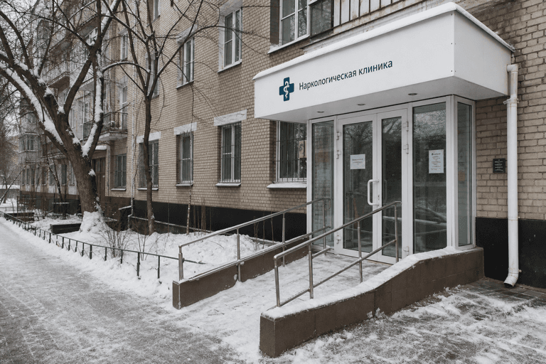 Вход филиала «Наркология Москвы» по адресу: 105037, г Москва, р-н Измайлово, ул Первомайская, д 10А