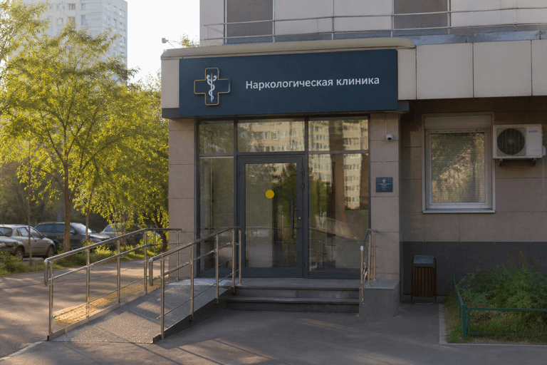 Вход филиала «Наркология Москвы» по адресу: 111677, г Москва, р-н Некрасовка, ул Покровская, д 35