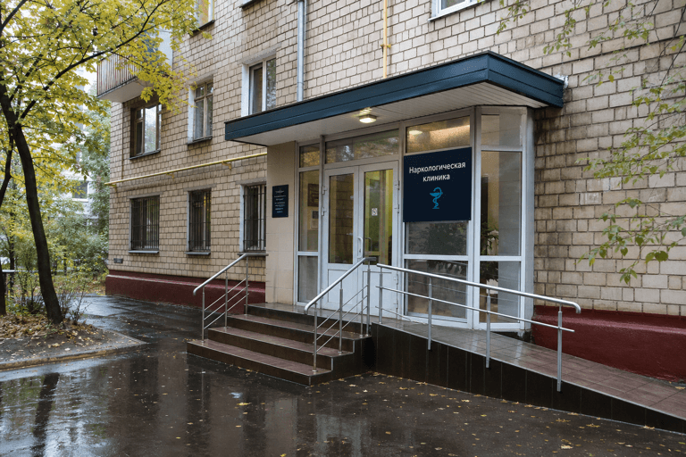 Вход филиала «Наркология Москвы» по адресу: 115409, г Москва, р-н Москворечье-Сабурово, Каширское шоссе, д 36