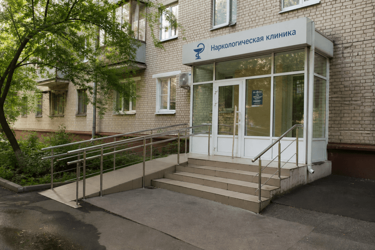 Вход филиала «Наркология Москвы» по адресу: 143430, Московская обл, г Красногорск, пгт Нахабино, ул Красноармейская, д 44