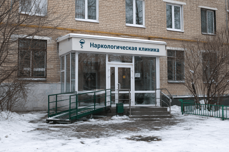 Вход филиала «Наркология Москвы» по адресу: 125363, г Москва, р-н Южное Тушино, ул Новопоселковая, д 7Б