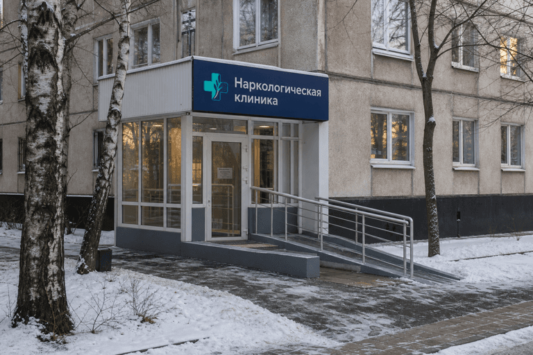 Вход филиала «Наркология Москвы» по адресу: 127410, г Москва, Алтуфьевский р-н, Путевой пр-д, д 2