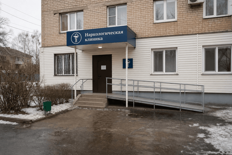 Вход филиала «Наркология Москвы» по адресу: 143360, Московская обл, г Наро-Фоминск, г Апрелевка, ул Комсомольская, д 10