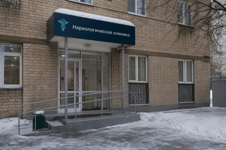 Вход филиала «Наркология Москвы» по адресу: 105064, г Москва, Басманный р-н, ул Старая Басманная, д 14/2 стр 4
