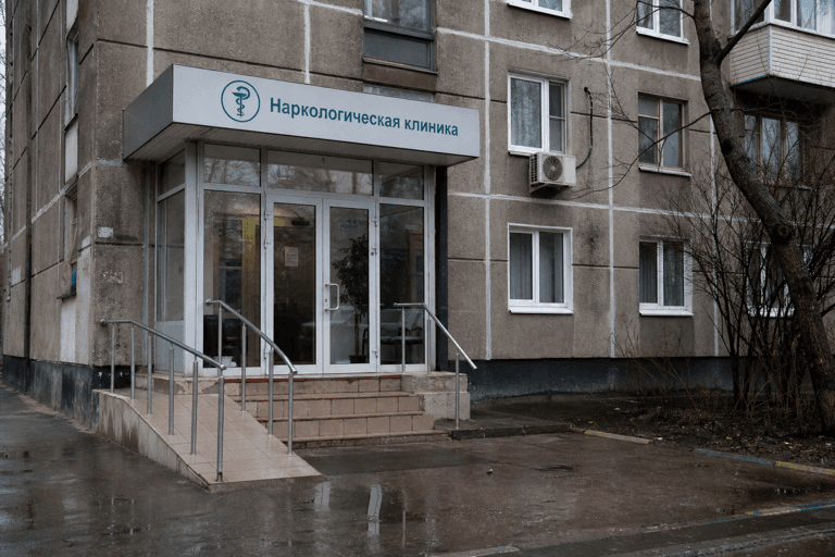 Вход филиала «Наркология Москвы» по адресу: 125284, г Москва, Беговой р-н, Скаковая ал, д 9