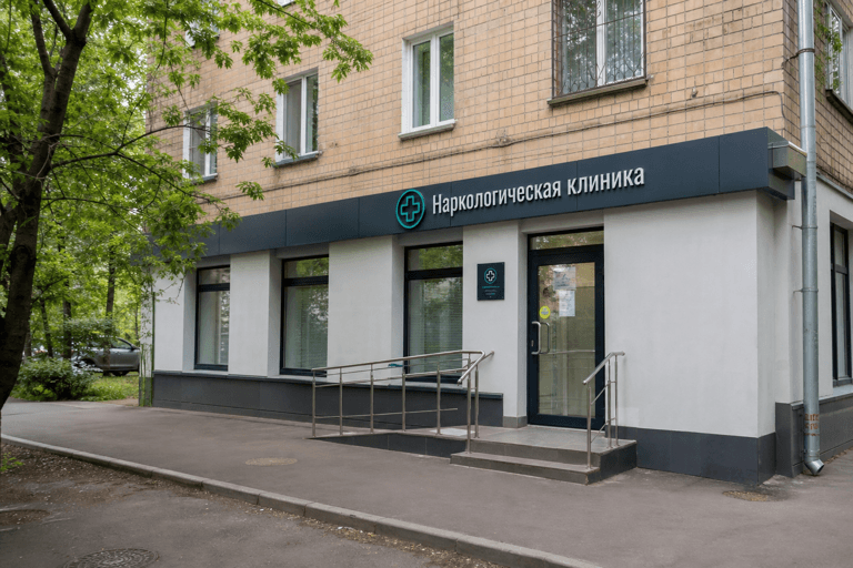 Вход филиала «Наркология Москвы» по адресу: 127474, г Москва, Бескудниковский р-н, Бескудниковский б-р, д 27 к 4