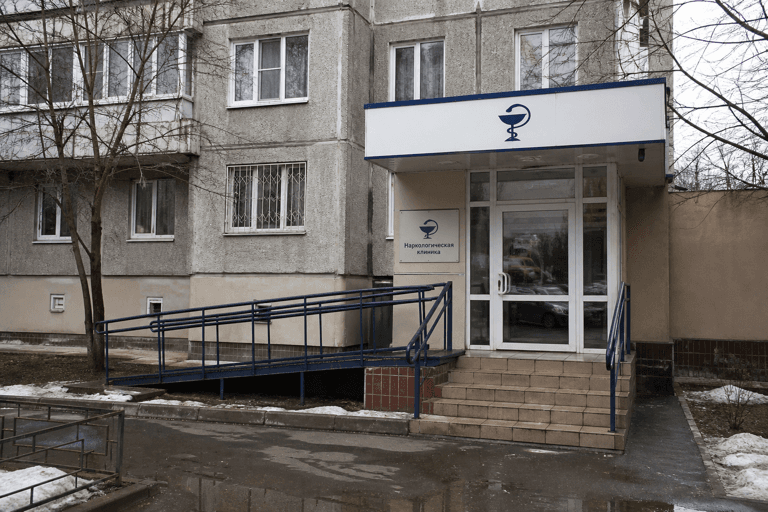 Вход филиала «Наркология Москвы» по адресу: 142541, Московская обл, г Павловский Посад, пгт Большие Дворы, пер Фрунзе, д 2
