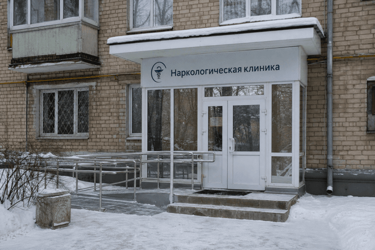 Вход филиала «Наркология Москвы» по адресу: 143532, Московская обл, г Истра, г Дедовск, ул Фабричная ветка, д 15
