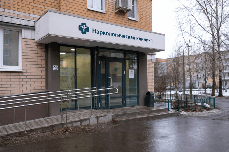 Вход филиала «Наркология Москвы» по адресу: 140124, Московская обл, г Раменское, деревня Дементьево, ул Центральная, д 79