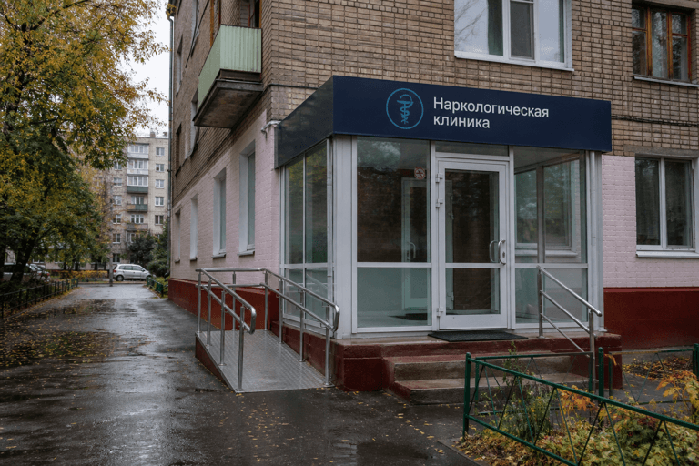 Вход филиала «Наркология Москвы» по адресу: 142005, Московская обл, г Домодедово, мкр Центральный, ул Кирова, д 13 к 1