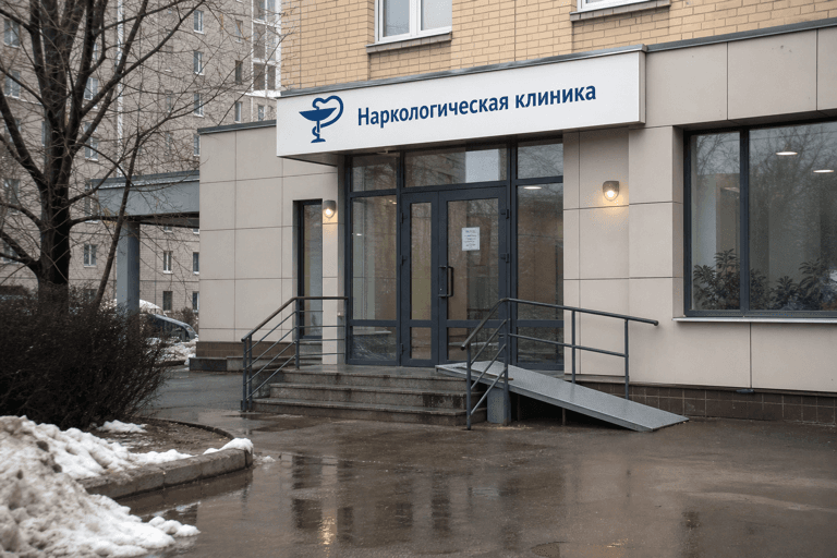 Вход филиала «Наркология Москвы» по адресу: 140152, Московская обл, г Раменское, поселок Дружба, ул Первомайская, д 6