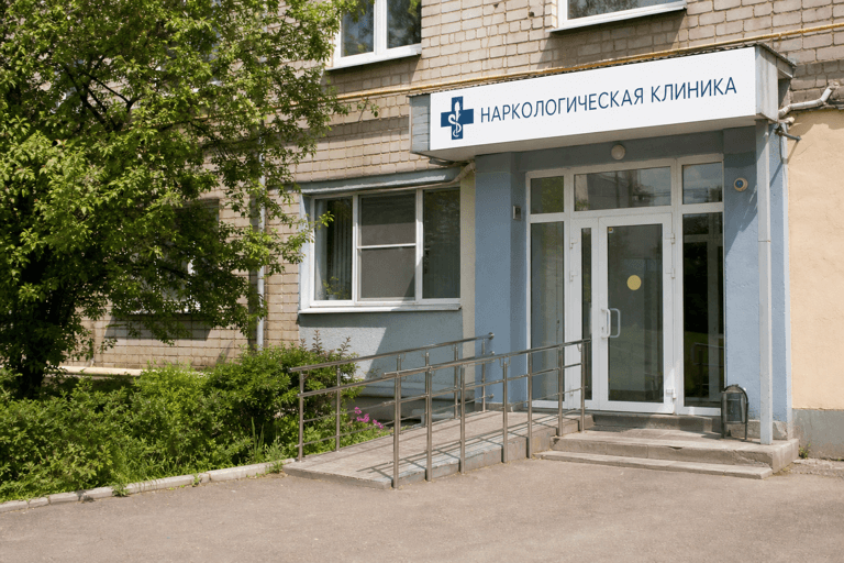 Вход филиала «Наркология Москвы» по адресу: 142530, Московская обл, г Павловский Посад, г Электрогорск, Советская пл, д 2