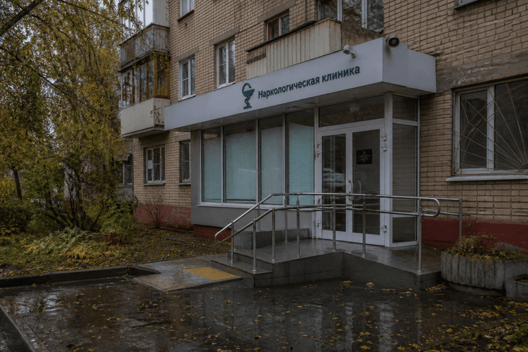 Вход филиала «Наркология Москвы» по адресу: 121309, г Москва, р-н Филевский парк, ул Большая Филёвская, д 23 к 2 стр 2