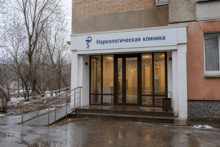 Вход филиала «Наркология Москвы» по адресу: 143041, Московская обл, г Одинцово, г Голицыно, Коммунистический пр-кт, д 1