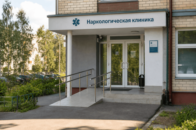 Вход филиала «Наркология Москвы» по адресу: 141551, Московская обл, г Солнечногорск, пгт Голубое, д 2