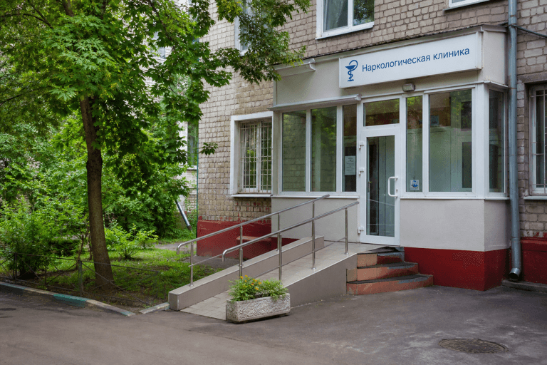 Вход филиала «Наркология Москвы» по адресу: 107207, г Москва, р-н Гольяново, ул Уральская, д 14