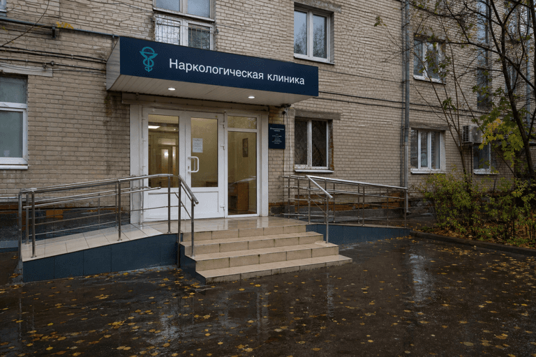 Вход филиала «Наркология Москвы» по адресу: 141860, Московская обл, г Дмитров, пгт Икша, ул Инженерная, д 6