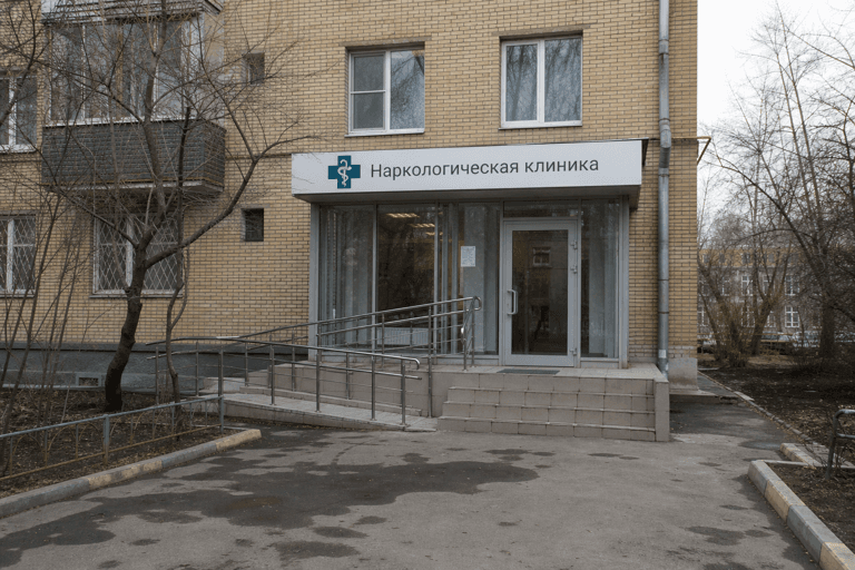Вход филиала «Наркология Москвы» по адресу: 119048, г Москва, р-н Хамовники, ул Усачёва, д 25