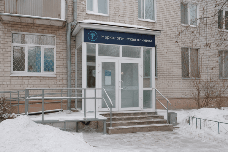 Вход филиала «Наркология Москвы» по адресу: 141290, Московская обл, г Пушкино, г Красноармейск, Южный пр-д, д 3