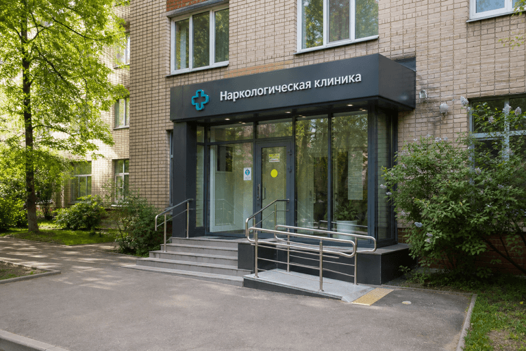 Вход филиала «Наркология Москвы» по адресу: 121614, г Москва, Крылатское р-н, Осенний б-р, д 12 к 9