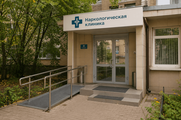 Вход филиала «Наркология Москвы» по адресу: 125466, г Москва, р-н Куркино, ул Воротынская, д 16 к 1