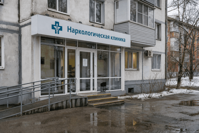 Вход филиала «Наркология Москвы» по адресу: 141730, Московская обл, г Лобня, ул Ленина, д 9
