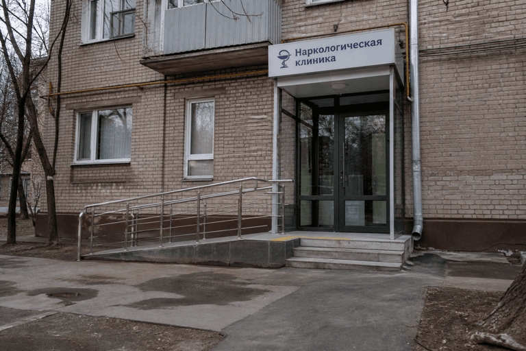Вход филиала «Наркология Москвы» по адресу: 119311, г Москва, Гагаринский р-н, ул Строителей, д 8 к 2