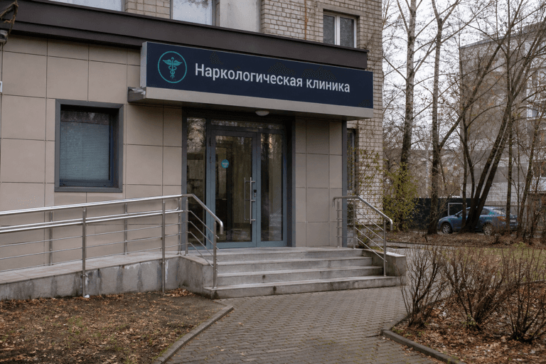 Вход филиала «Наркология Москвы» по адресу: 140032, Московская обл, г Люберцы, пгт Малаховка, ул Комсомольская, д 1