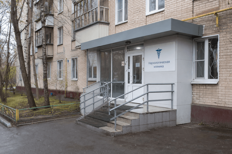 Вход филиала «Наркология Москвы» по адресу: 109652, г Москва, р-н Марьино, ул Люблинская, д 165 к 1А