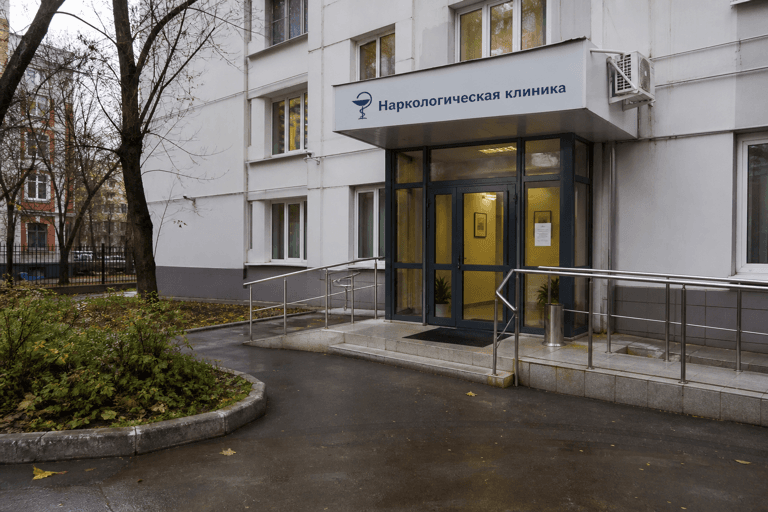 Вход филиала «Наркология Москвы» по адресу: 129090, г Москва, Мещанский р-н, ул Гиляровского, д 7 стр 3