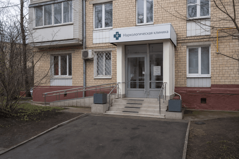 Вход филиала «Наркология Москвы» по адресу: 125222, г Москва, р-н Митино, ул Дубравная, д 33