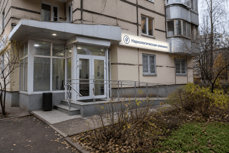 Вход филиала «Наркология Москвы» по адресу: 121354, г Москва, Можайский р-н, Можайское шоссе, д 30