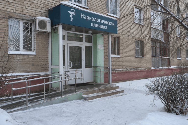 Вход филиала «Наркология Москвы» по адресу: 141008, Московская обл, г Мытищи, ул Щербакова, д 15А