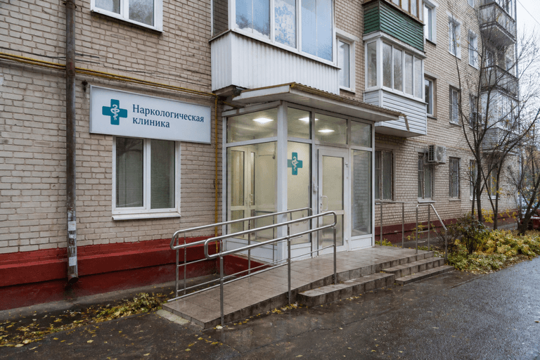 Вход филиала «Наркология Москвы» по адресу: 111674, г Москва, р-н Некрасовка, ул 2-я Вольская, д 19 стр 2