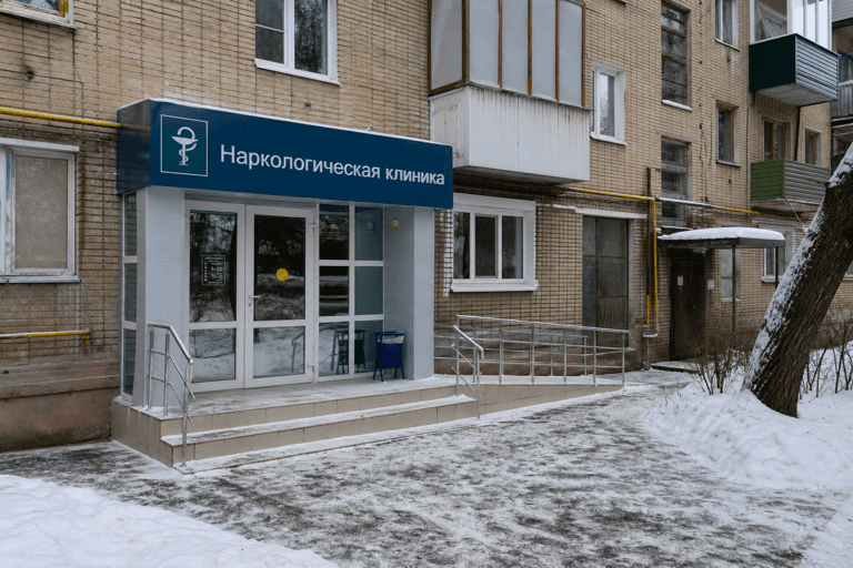 Вход филиала «Наркология Москвы» по адресу: 142400, Московская обл, г Ногинск, ул Советская, д 58