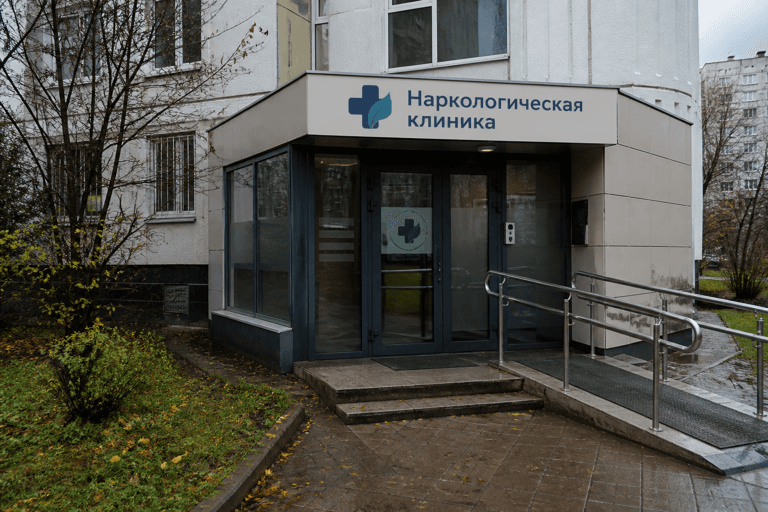 Вход филиала «Наркология Москвы» по адресу: 119530, г Москва, Очаково-Матвеевское р-н, Очаковское шоссе, д 23