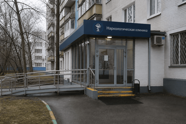 Вход филиала «Наркология Москвы» по адресу: 115569, г Москва, Орехово-Борисово Северное р-н, ул Шипиловская, д 8 к 2