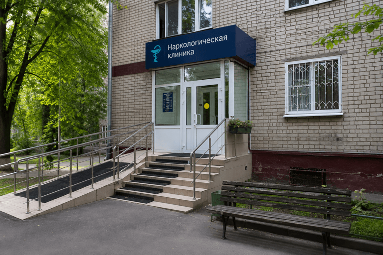 Вход филиала «Наркология Москвы» по адресу: 127273, г Москва, Отрадное р-н, ул Отрадная, д 1А