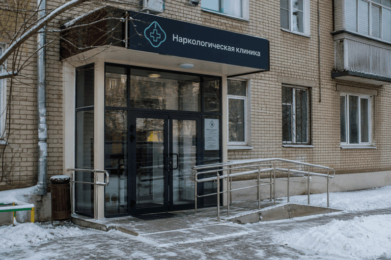 Вход филиала «Наркология Москвы» по адресу: 111141, г Москва, Зелёный пр-кт, д 15/37