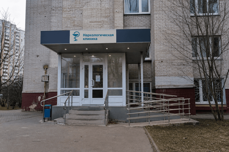 Вход филиала «Наркология Москвы» по адресу: 125362, г Москва, р-н Покровское-Стрешнево, ул Долгова, д 5