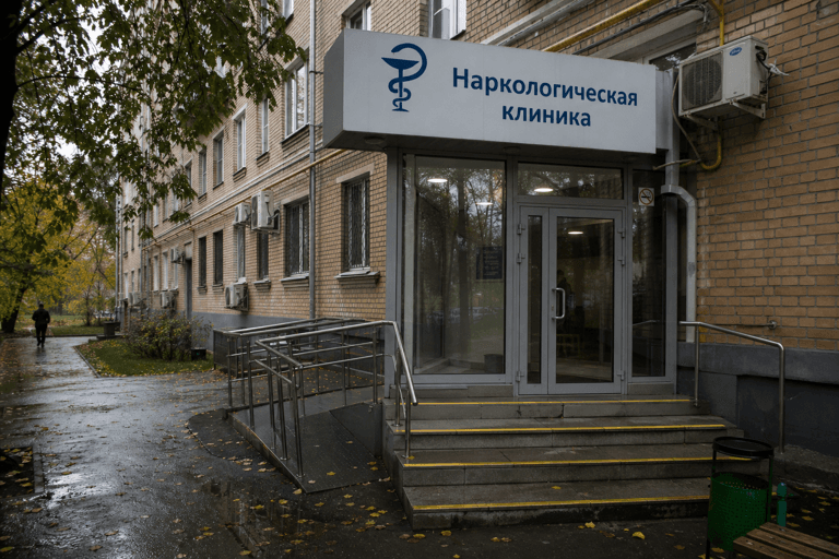 Вход филиала «Наркология Москвы» по адресу: 123100, г Москва, Пресненский р-н, ул Анатолия Живова, д 2