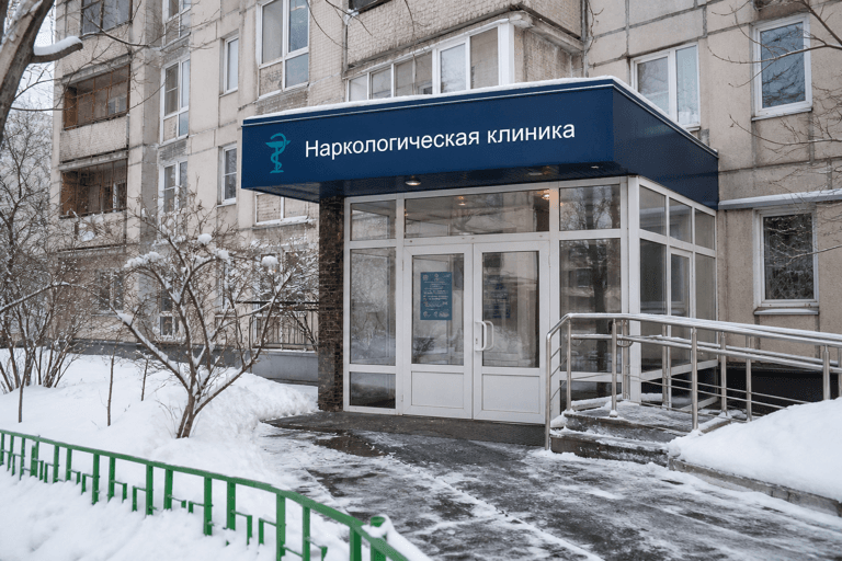 Вход филиала «Наркология Москвы» по адресу: 119454, г Москва, р-н Проспект Вернадского, пр-кт Вернадского, д 14