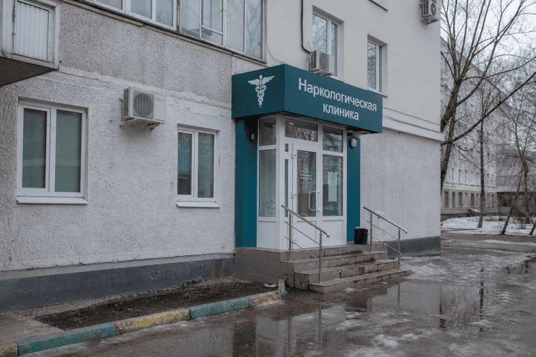 Вход филиала «Наркология Москвы» по адресу: 141207, Московская обл, г Пушкино, Московский пр-кт, д 14