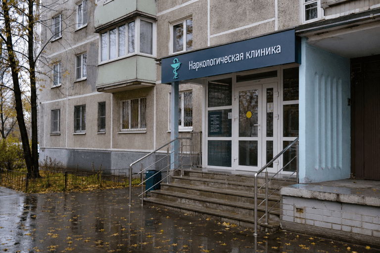 Вход филиала «Наркология Москвы» по адресу: 143960, Московская обл, г Реутов, ул Ленина, д 27