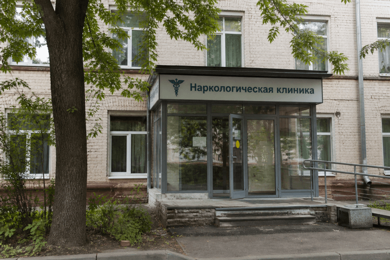 Вход филиала «Наркология Москвы» по адресу: 127220, г Москва, Савеловский р-н, ул 2-я Квесисская, д 20 к 1