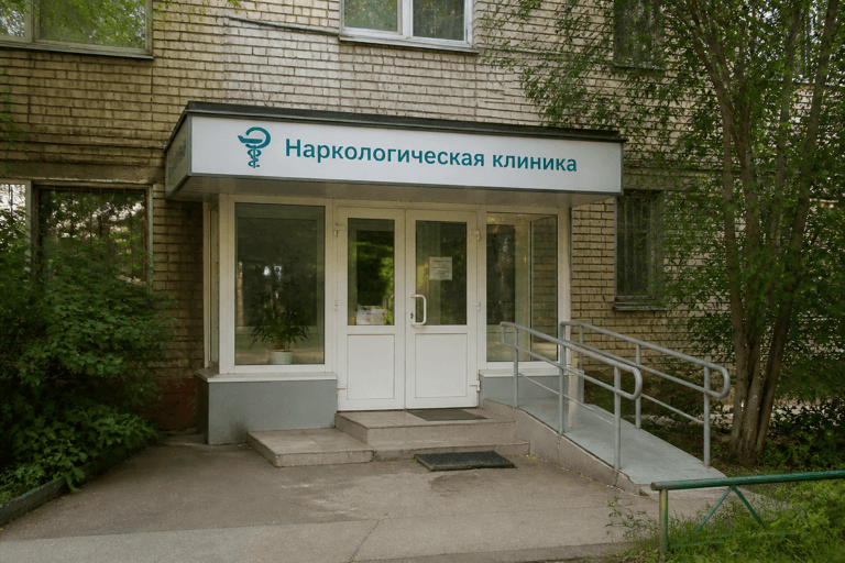 Вход филиала «Наркология Москвы» по адресу: 142200, Московская обл, г Серпухов, ул Советская, д 15а