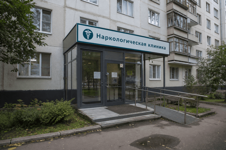Вход филиала «Наркология Москвы» по адресу: 127204, г Москва, Северный р-н, ул Арсюкова, д 20А/120